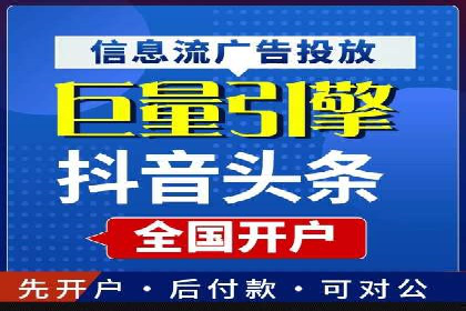 百度竞价推广的优化策略：一家科技公司的成功经验