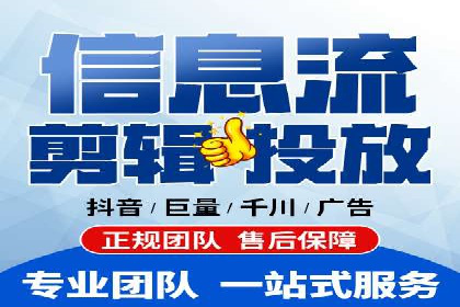 百度信息流广告投放技巧：实战案例分析