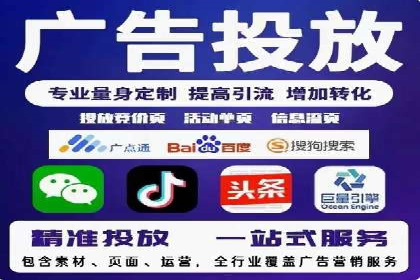 精准触达：信息流广告在移动时代的价值体现